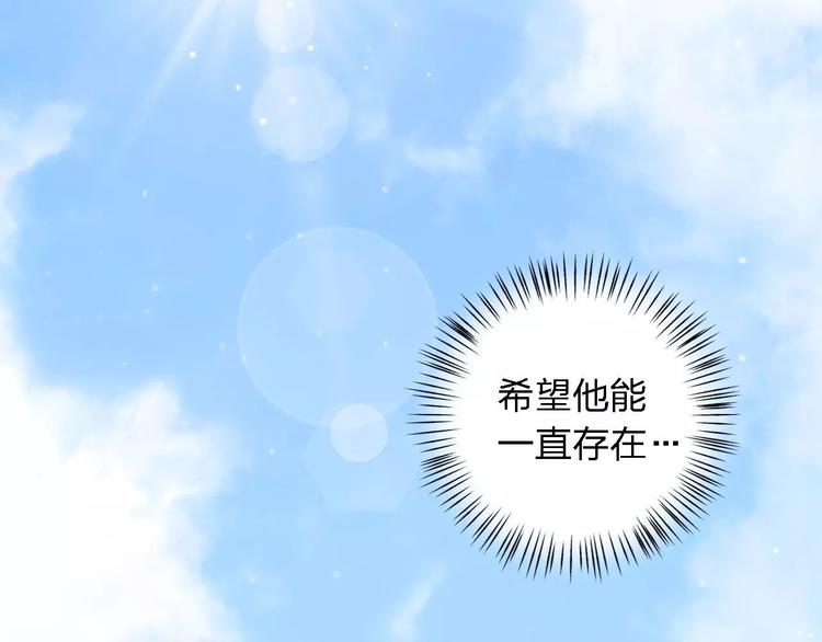 第27话 相似的你58