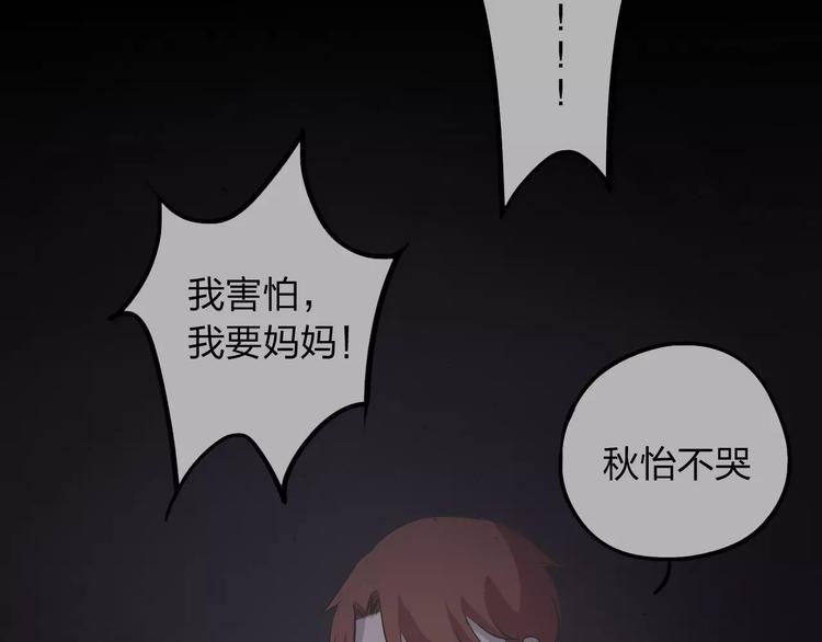 第10话 阴暗面66
