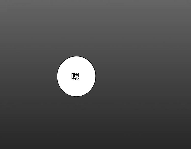 第24话 捉摸不透的哥哥112