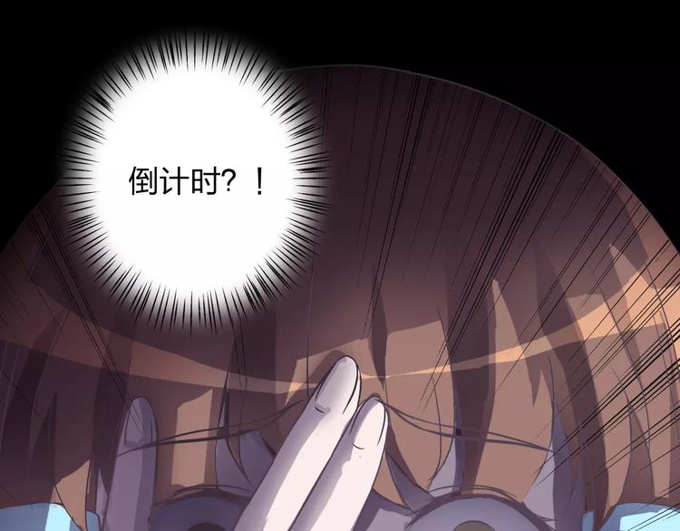 第10话 阴暗面9