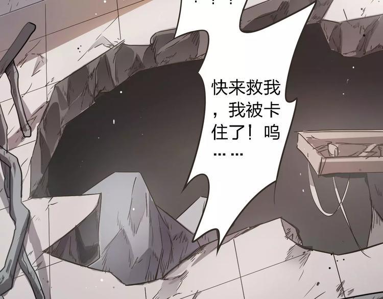 第30话 所谓保护98