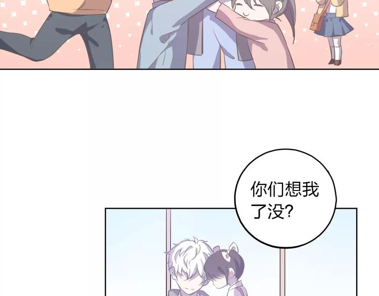 第27话 相似的你72