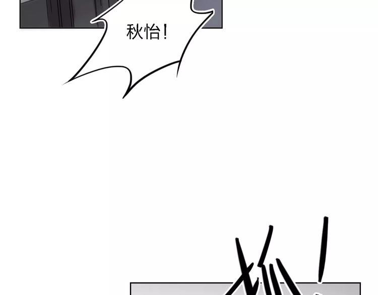 第30话 所谓保护118
