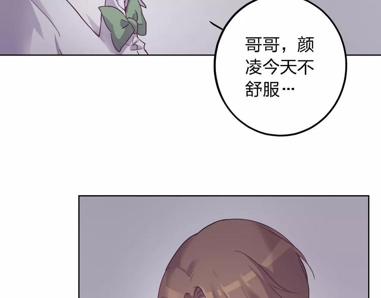 第15话 别再冒险了5