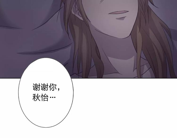 第13话  残忍的定义120
