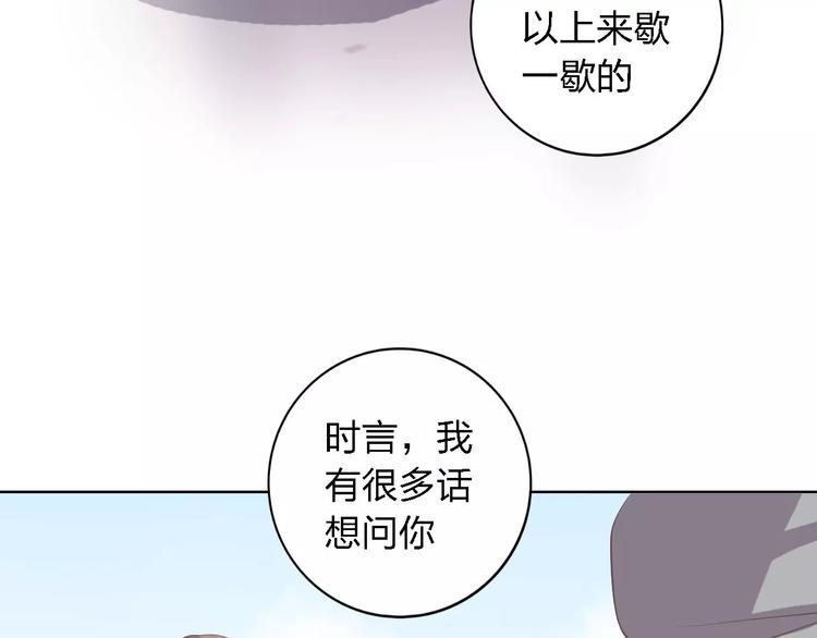 第26话 我们都已长大132