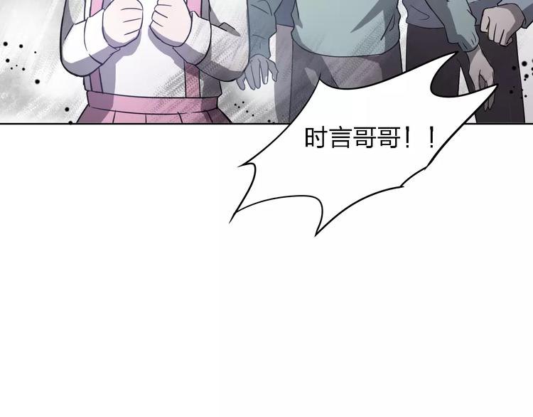 第29话 惩罚游戏44