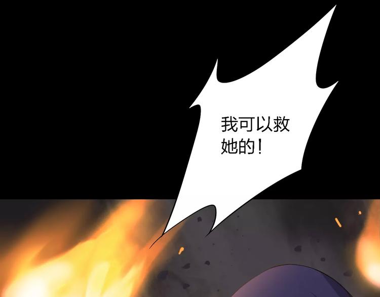 第18话 寒意44
