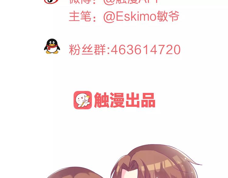 第26话 我们都已长大144