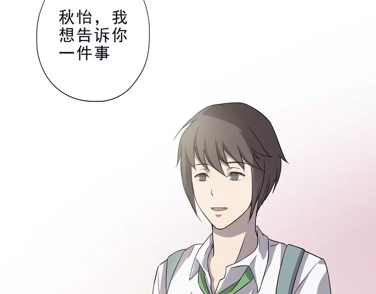 第5话 我要救他204