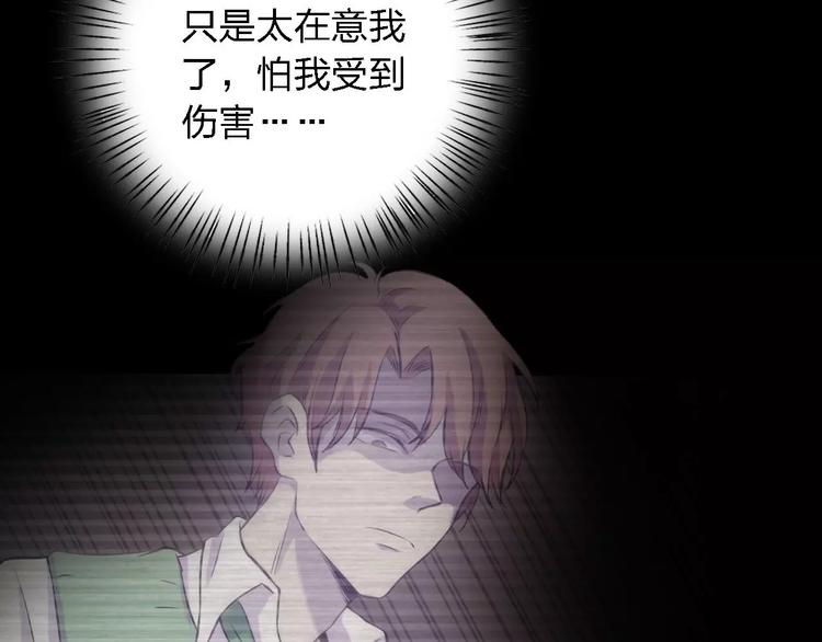 第24话 捉摸不透的哥哥139