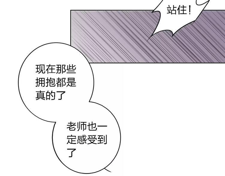 第23话 拥抱与永别86