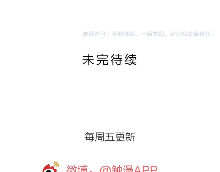 第25话 被哥哥锁在家175