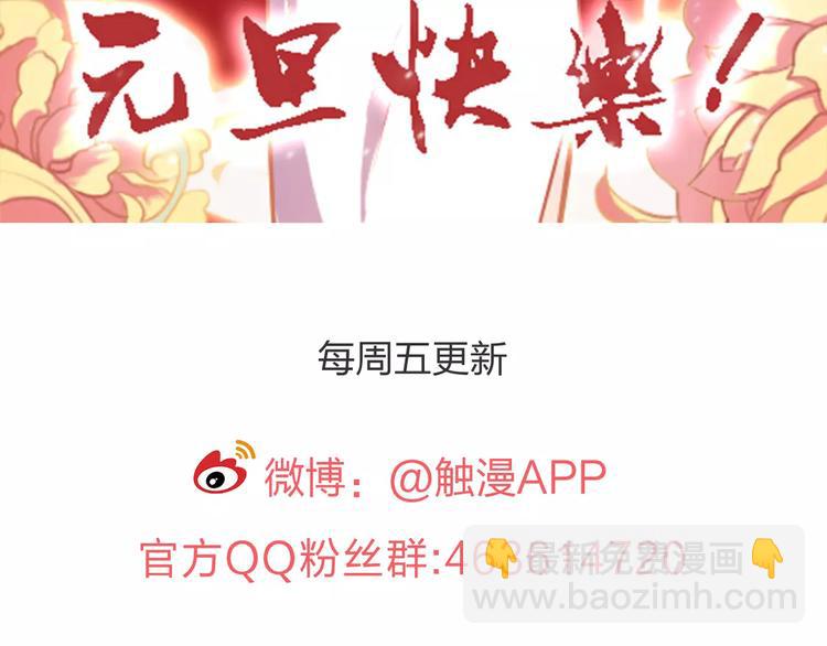 第14话 这样的父亲110