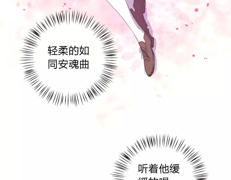 第27话 相似的你121