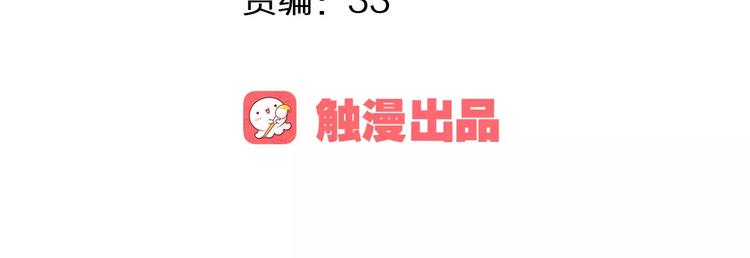 第9话 她要死了！？7