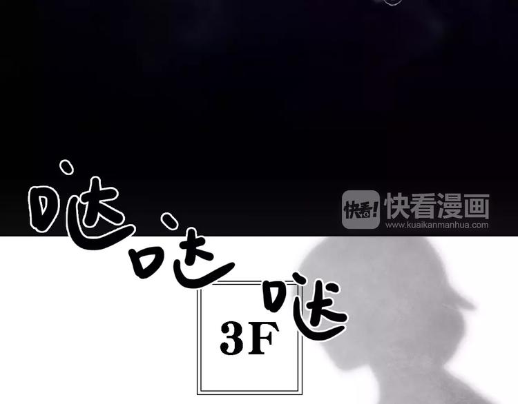 第28话 死神降临56