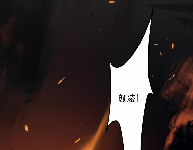 第18话 寒意16