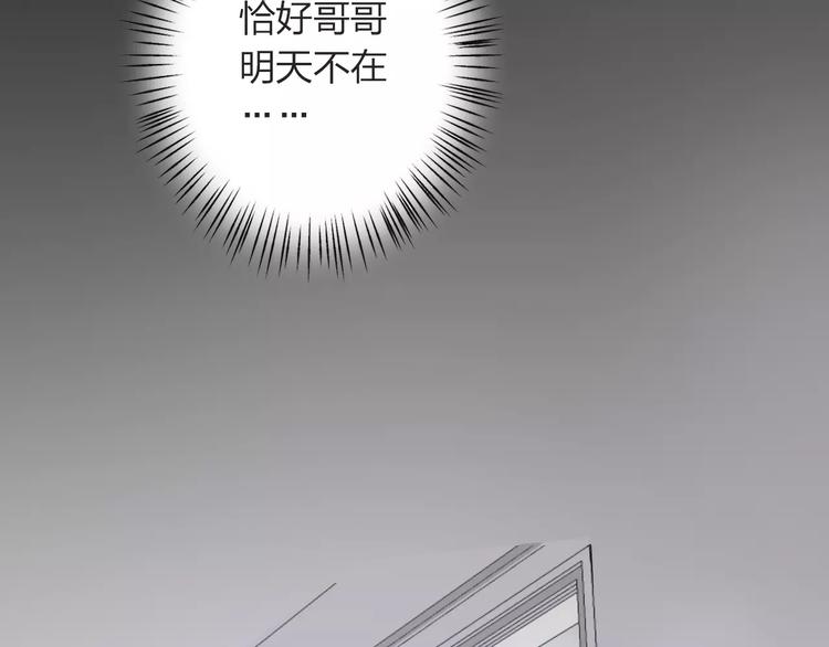 第24话 捉摸不透的哥哥150