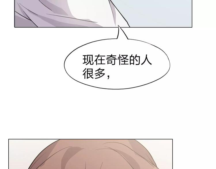 第3话 死神降临160