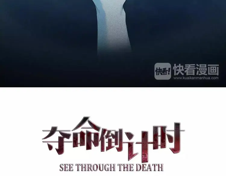 第12话 眼中所见4