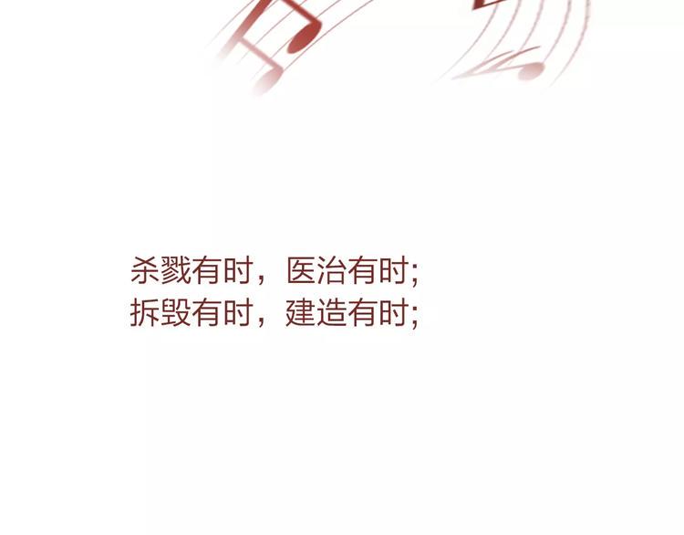 第26话 我们都已长大7
