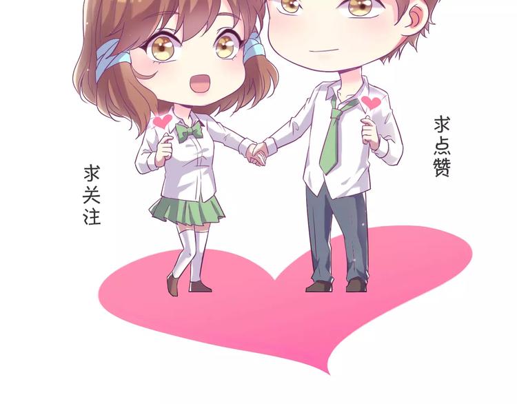 第21话 天使赐福171