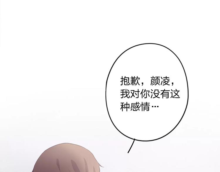 第12话 眼中所见51