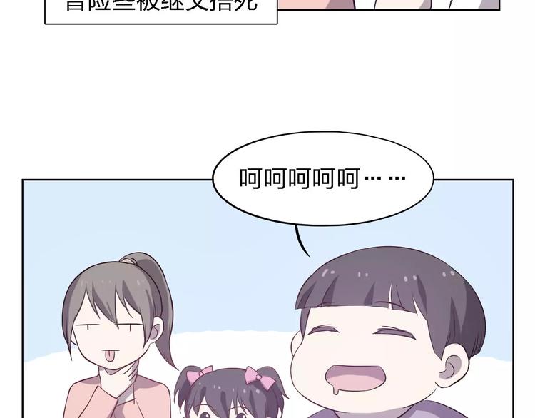 第27话 相似的你90