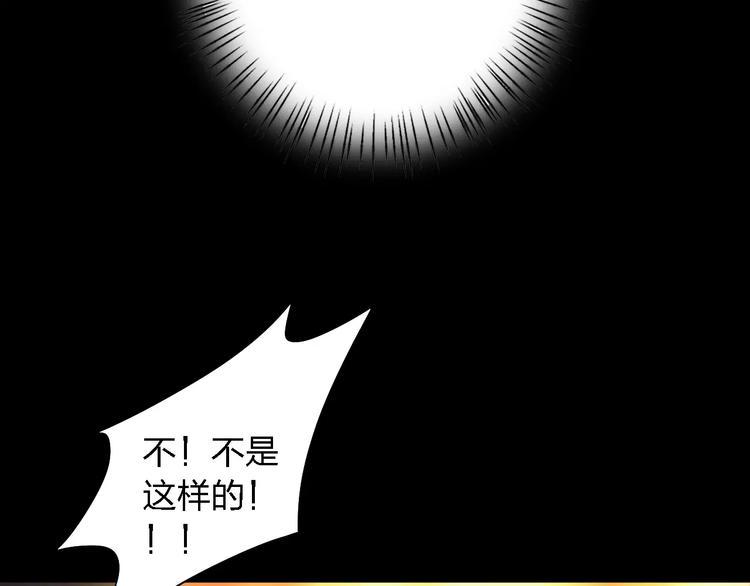 第18话 寒意42