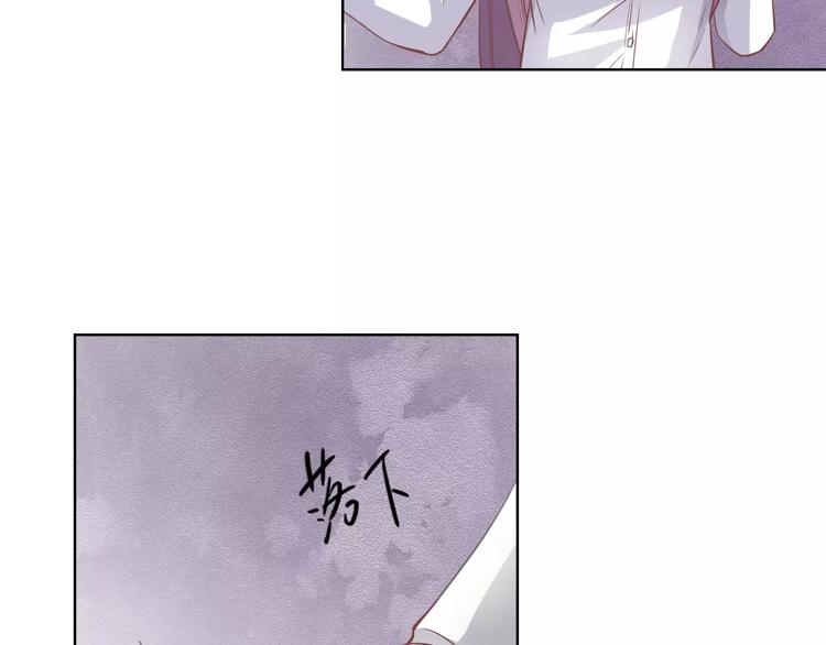 第8话  不所为75