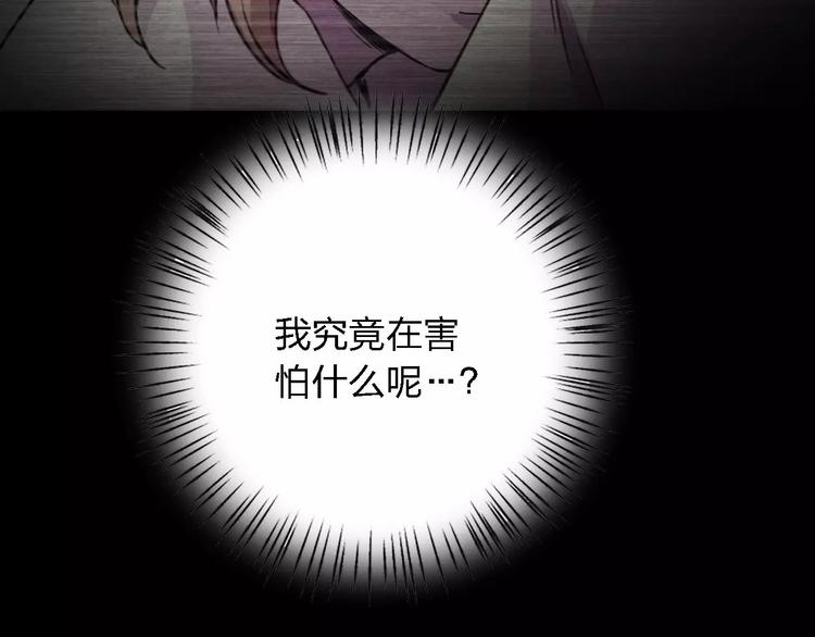 第24话 捉摸不透的哥哥143