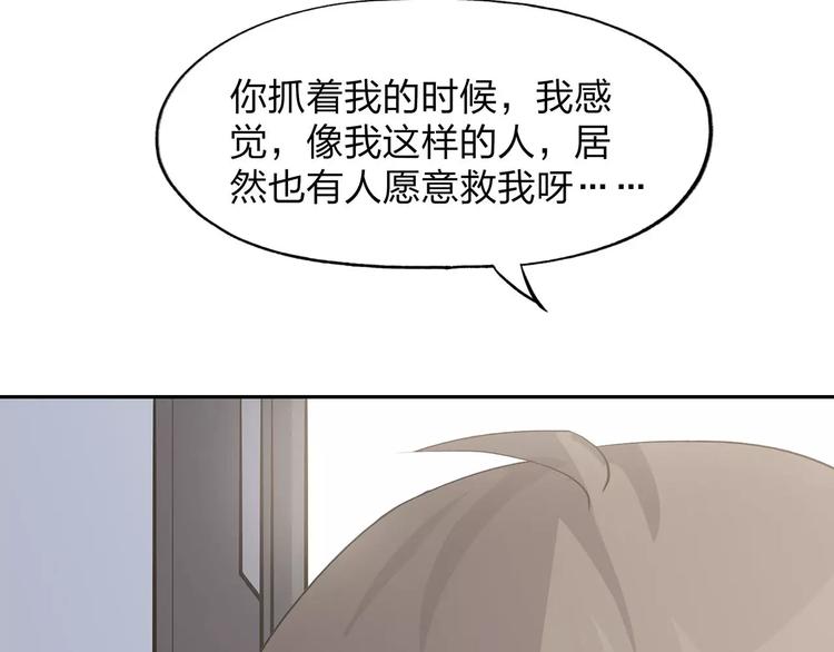 第3话 死神降临196