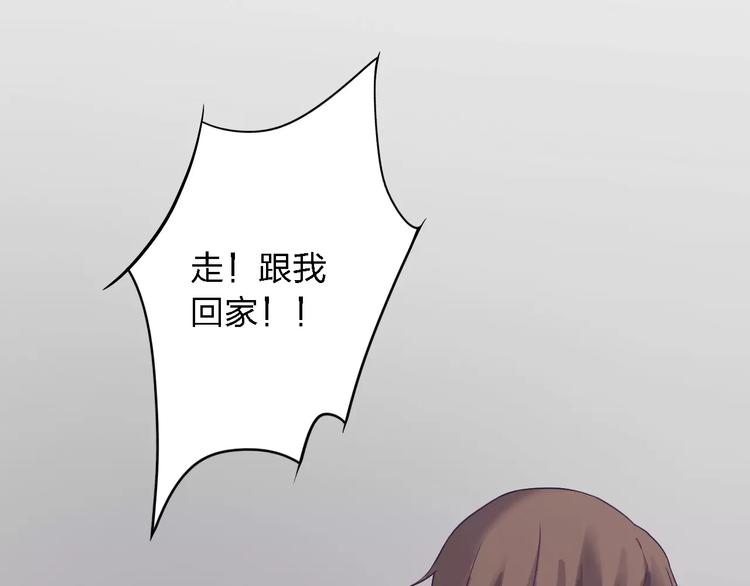 第14话 这样的父亲98