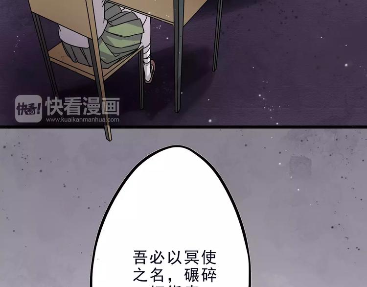 第5话 我要救他92