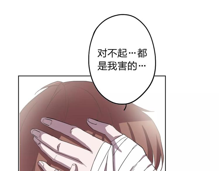 第8话  不所为33