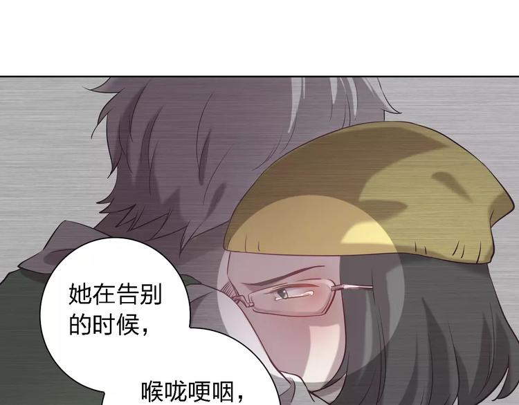 第23话 拥抱与永别77