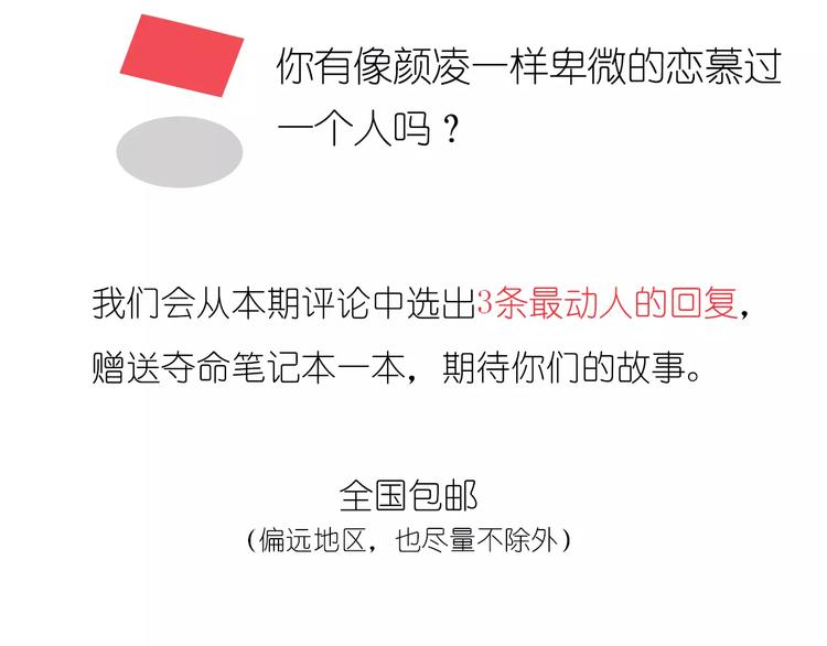 第16话 卑微的爱126