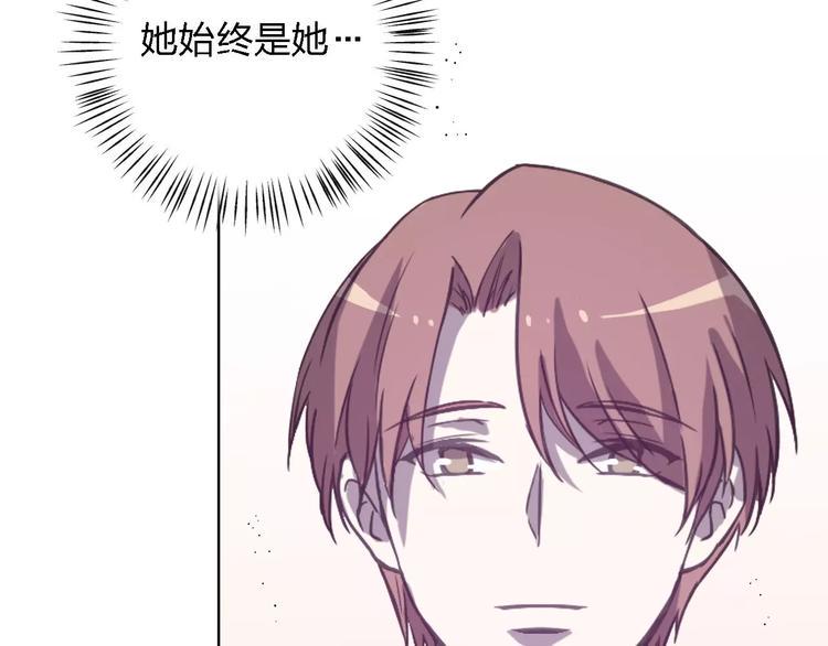第30话 所谓保护128