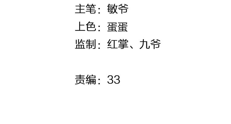第15话 别再冒险了3