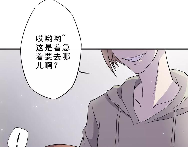 第6话 绑架69