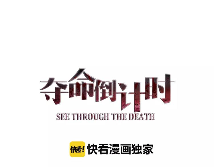 第26话 我们都已长大9