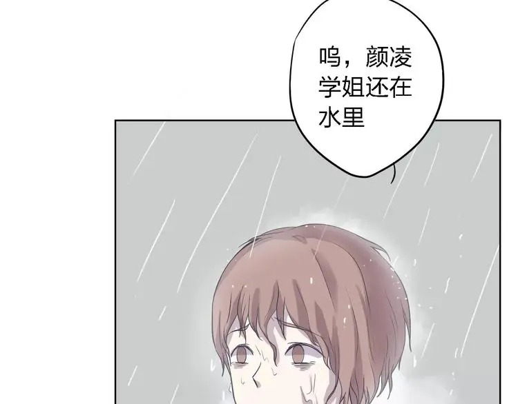 第12话 眼中所见14