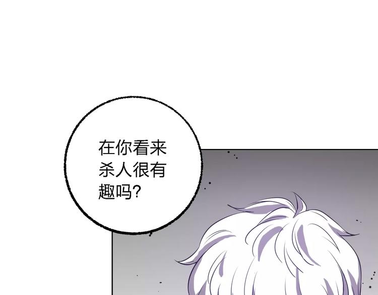 第29话 惩罚游戏96