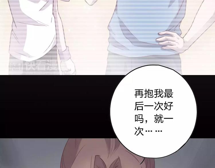第16话 卑微的爱108