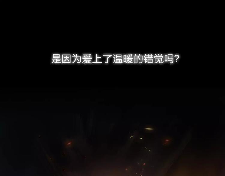 第17话 这是她的命82