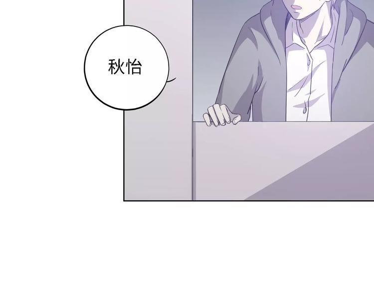 第25话 被哥哥锁在家115