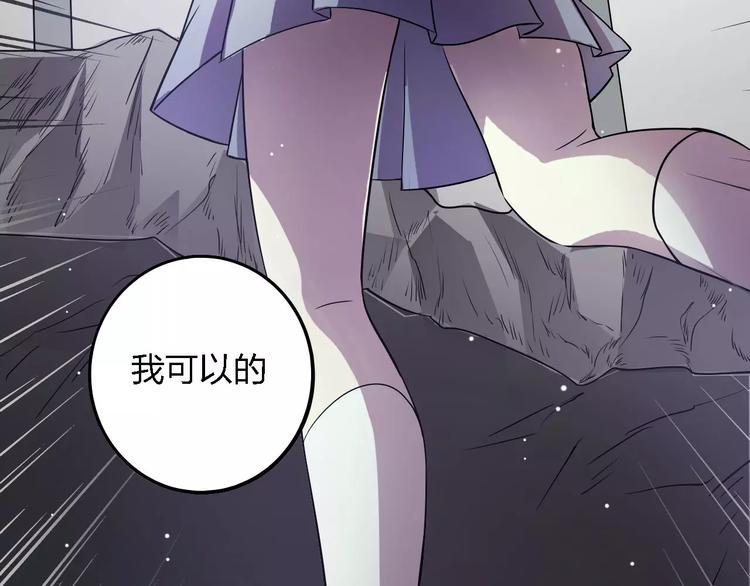 第30话 所谓保护125