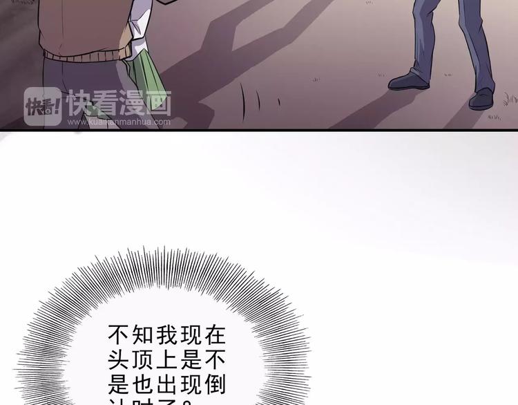 第6话 绑架139