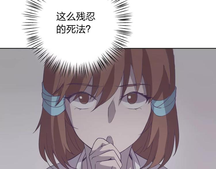 第14话 这样的父亲12